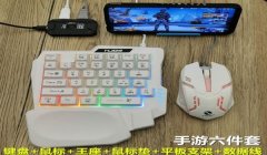 和平精英怎么不关闭v3键鼠辅助（和平精英辅助软件的选择）