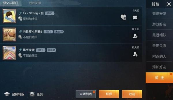 和平精英怎么玩才能开挂（如何辨别和平精英外挂软件）