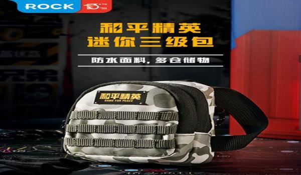 和平精英怎么安挂（如何识别和平精英外挂）