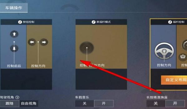 和平精英中的辅助怎么开（和平精英辅助瞄准效果评测）