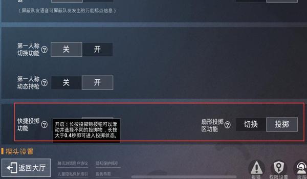 和平精英开挂怎么退款（和平精英退款申请流程详解）
