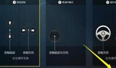 和平精英手机版怎么开挂（和平精英开挂行为的影响）