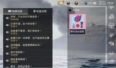 和平精英怎么挂情侣牌视频（和平精英情侣牌视频教程）