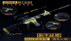 和平精英所有辅助枪怎么放（和平精英辅助瞄准设置详解）