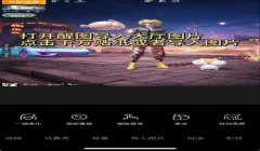 和平精英主页挂人怎么设置（和平精英个人主页挂人设置教程）