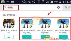 和平精英打团遇到挂怎么办（和平精英外挂举报流程）