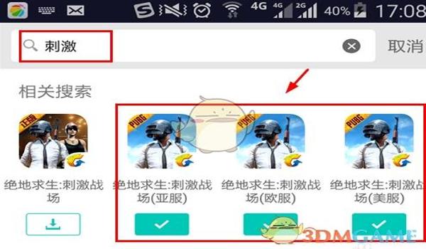 和平精英打团遇到挂怎么办（和平精英外挂举报流程）
