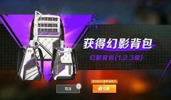 和平精英怎么假装萌新开挂（假装萌新开挂的潜在风险）