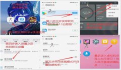 和平精英开挂残留怎么清理（和平精英外挂检测机制）