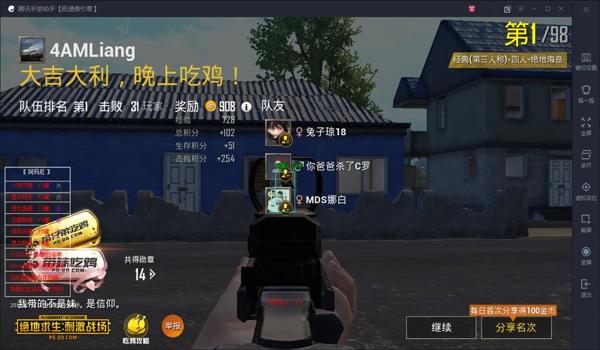 和平精英怎么下载飞天挂（和平精英飞天挂安全性分析）