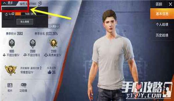 和平精英开挂主播曝光怎么办（和平精英主播封号后的法律后果）