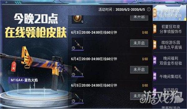和平精英怎么在主页挂皮肤（和平精英皮肤升级攻略）