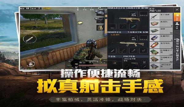 和平精英怎么制作加速挂（如何辨别和平精英加速挂）