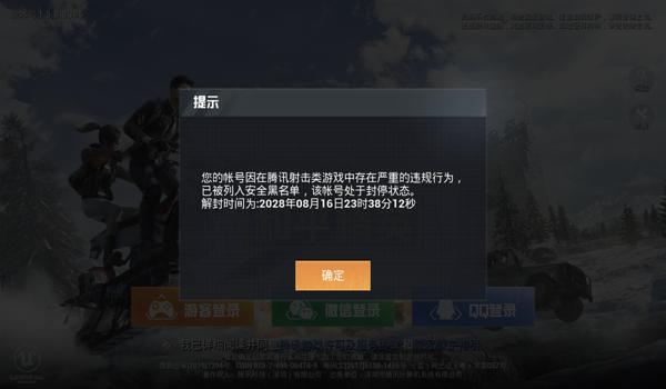 和平精英fm怎么开挂教程（和平精英举报开挂流程）