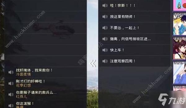 和平精英怎么挂门禁卡教程（和平精英门禁卡获取技巧）