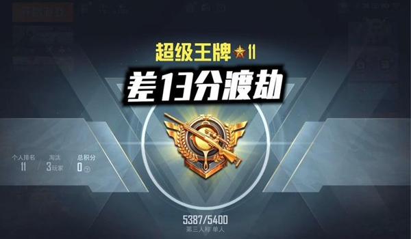 和平精英怎么主页挂人的（和平精英挂人后遗症）