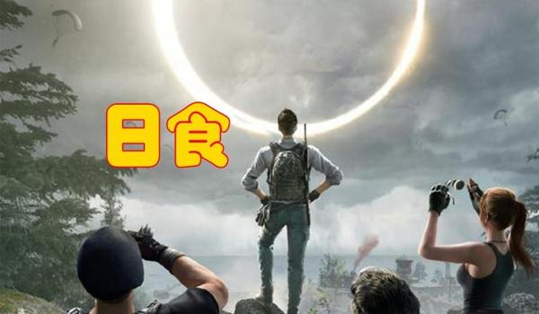 和平精英天狗辅助怎么用（和平精英天狗辅助的合法风险）