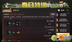 和平精英小丑辅助怎么用（和平精英辅助工具的法律风险）