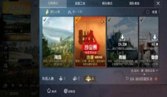 和平精英开挂打图书馆怎么打（和平精英无外挂技巧分享）