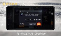 和平精英小挂怎么开挂教程（和平精英挂机脚本哪里有？）