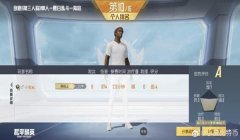 和平精英怎么有挂没挂（和平精英外挂检测技术）