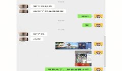 和平精英怎么开鸡腿辅助（和平精英辅助的更新频率）