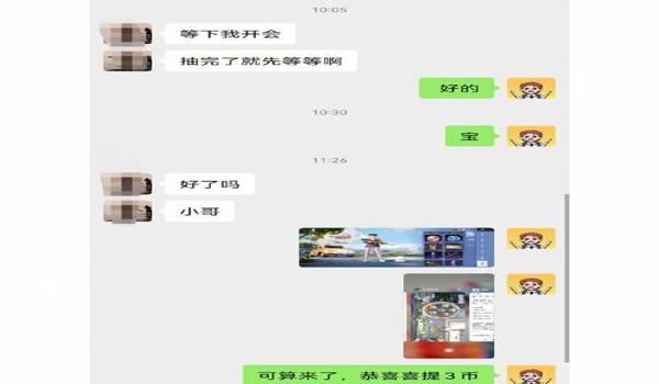 和平精英怎么开鸡腿辅助（和平精英辅助的更新频率）
