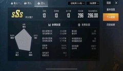 和平精英怎么分辨透视挂（和平精英透视挂检测方法）