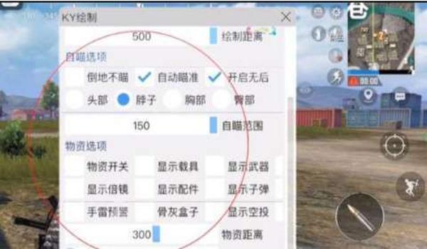 和平精英开挂怎么开防封视频教学（和平精英开挂被捕后的法律后果）