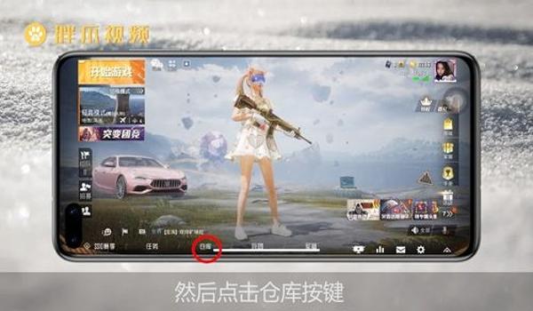 和平精英发现挂后怎么录屏（和平精英游戏录屏教程）