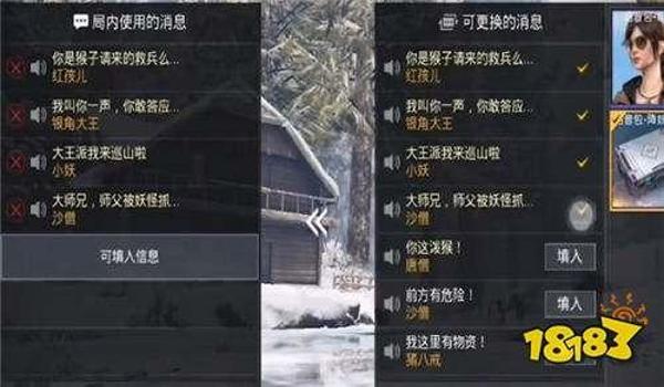 和平精英开挂的音响怎么设置（和平精英音效设置优化技巧）