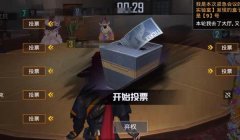 和平精英房间窗帘怎么挂（和平精英窗帘装饰搭配指南）
