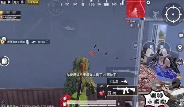 和平精英怎么开无后座挂（和平精英无后座挂的原理）