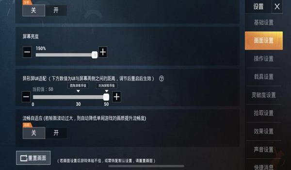 和平精英上帝辅助教程怎么用（和平精英辅助功能详解）