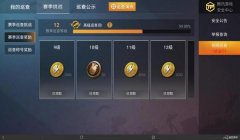 和平精英怎么开无敌挂挂（和平精英无敌挂的法律责任）