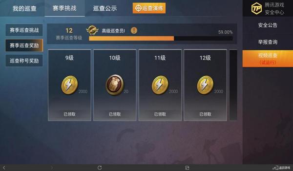 和平精英怎么开无敌挂挂（和平精英无敌挂的法律责任）