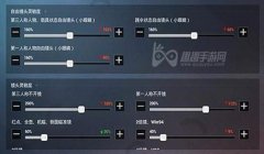 和平精英微信辅助怎么弄（和平精英微信辅助安全性分析）