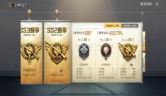 和平精英开挂文件怎么下载（和平精英开挂文件的合法来源）
