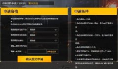 和平精英怎么容易遇到挂（和平精英防外挂攻略）