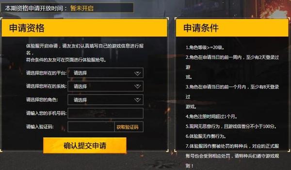 和平精英怎么容易遇到挂（和平精英防外挂攻略）