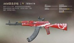 和平精英怎么才能把枪挂墙上（和平精英挂枪技巧详解）