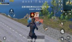 和平精英60针怎么开挂（和平精英60针挂的原理是什么？）