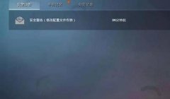 和平精英开挂应该怎么处理（和平精英开挂处罚措施）