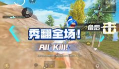 和平精英开挂怎么清除设备（和平精英外挂检测技术）