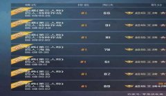 和平精英怎么判断对手开挂（和平精英防外挂技巧分享）