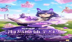 和平精英开大头挂怎么开（和平精英大头挂的检测机制）