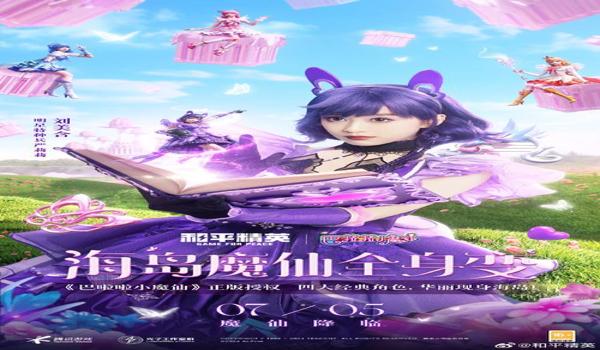 和平精英开大头挂怎么开（和平精英大头挂的检测机制）