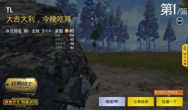 和平精英怎么样才能躲避队友开挂（和平精英挂机行为的影响）