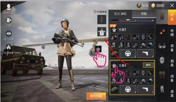 和平精英怎么开辅助包（和平精英吧）