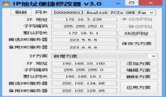 gg修改器怎么在和平精英开挂（和平精英GG修改器的安全性）